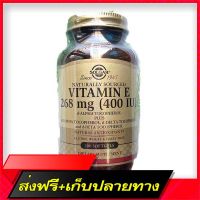 Delivery Free Vitamin E Naturally Sourced Vitamin E as D -Alpha Tocopherol 268 mg (400 IU) 100 Softgels Fast Ship from Bangkok