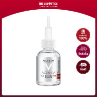 Vichy LiftActiv Supreme H.A. Epidermic Filler Serum 30ml  วิชี่  เซรั่มไฮยาสุดเข้มข้น