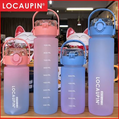 Locaupin ฝาขวดน้ํา ไล่โทนสี สําหรับนักเรียน เล่นกีฬา ฟิตเนส วิ่ง ขี่จักรยาน กลางแจ้ง
