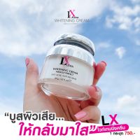 ไวท์เทนนิ่ง LX บำรุงให้กระจ่างใส  ใช้ได้ทุกสภาพผิว  1 กระปุก ราคา 750-