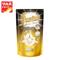 Fineline Laundry Detergent Deluxe Perfume 700ml  /ไฟน์ไลน์ ซักผ้าสูตรเข้มข้น ดีลักซ์เพอฟูม(ทอง)700มล