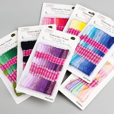 【CC】 8/12 Colors 8M/piece Embroidery Floss Thread Gradient  Threads Crafts Cotton