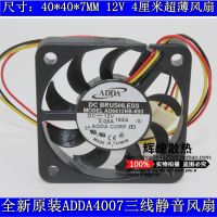 NEW ADDA AD0412HB K93 4007 12V 0.08A Ultra thin 4CM cooling fan