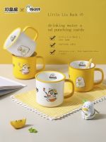 Exclusive customization Kawashima House Little Liu Duck Joint Mug Girls Children Drinking Water Cup Household Couple Ceramic Cup Coffee Cup