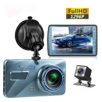 VSGBSABHRSWGH Dash Cam รถ DVR กล้อง4นิ้ว Full HD 1296จุดไดรฟ์บันทึกวิดีโอ Registrator แดชบอร์ดอัตโนมัติ Dual Dashcam สีดำ Dvrs กล่อง2021