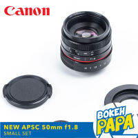 เลนส์มือหมุน รุ่นยอดฮิต APSC 50mm F1.8 MK2 เลนส์หน้าชัด-หลังเบลอ สำหรับใส่กล้อง Canon EOS M