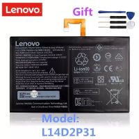 3.8V 7000MAh 26.6Wh Original L14D2P31แบตเตอรี่สำหรับ Lenovo Tab 2 A7600-F A10-70F Tab2 A10-70 A10-70L แบตเตอรี่