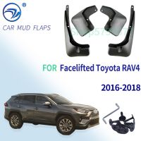 บังโคลนชุดแม่พิมพ์สำหรับรถยนต์โตโยต้าที่ปรับโฉม RAV4 2016 2017 2018บังโคลนแผ่นกันโคลนล้อรถยนต์อุปกรณ์เสริมบังโคลนกันแดด