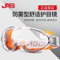 【Hot Sale】 Juansi goggles anti-fog dust-proof sand-proof labor insurance anti-splash industrial windproof protective glasses riding