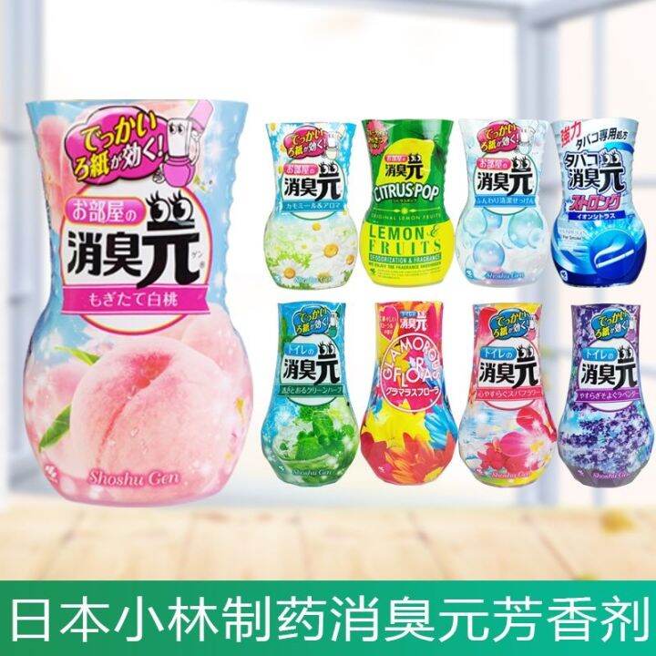 Japan's kobayashi pharmaceutical or deodorant yuan air freshener ...