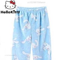 □♈❒ Sanrio Cinnamoroll Blue Pajama Pants Soft Plush Loose Tube Trousers Flannel Harajuku Kawaii Pants Y2k Women Female Home Clothes