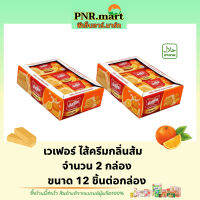 PNR.mart(2x12ชิ้น) บิสชิน เวเฟอร์ไส้ครีมกลิ่นส้ม bissin wafer orange cream / เวเฟอร์รสส้ม ขนมกินเล่น ขนมกินกับกาแฟ ขนมเวเฟอร์ ขนมกินเพลินๆ snack dessert