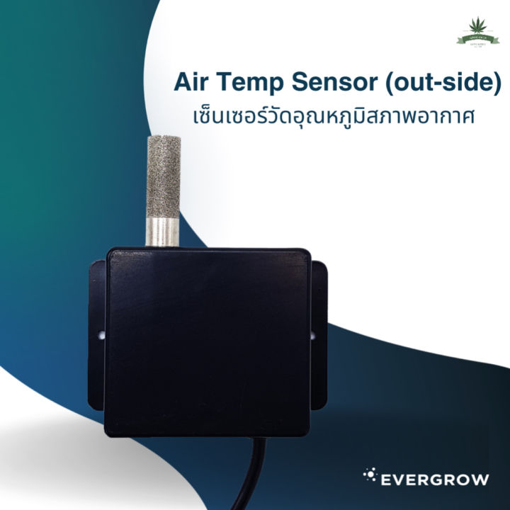 สินค้าพร้อมจัดส่ง-เซ็นเซอร์วัดอุณหภูมิสภาพอากาศ-air-temp-sensor-out-side-evg103-สินค้าใหม่-จัดส่งฟรีมีบริการเก็บเงินปลายทาง