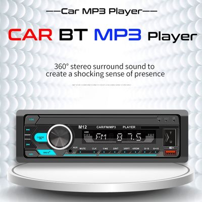 1Din Car Radio Stereo FM Aux Input Receiver SD TF USB 12V In-Dash 60Wx4 MP3 Autoradio Multimedia Player Stereo Player