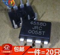 ✴♨ MeiXinYuan 100pcs NJM4558D DIP8 NJM4558 DIP JRC4558D JRC4558 Operational amplifier