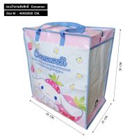 กระเป๋าฟาง  #Cinnamoroll ลิขสิทธิแท้100% ถุงฟาง กระเป๋า กระเป๋าโหลดใต้เครื่อง C207#CR22-01 Size M *ราคาส่งทักแชท** กระเป๋ากระสอบ กระเป๋าแม่ค้า ถุงแม่ค้า