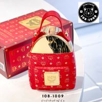 ?MCM Eau de Parfum Holiday Collectors Edition 2023 (กล่องสีเเดง)