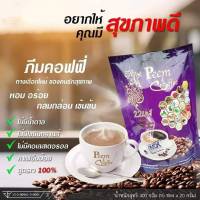 กาแฟภีม กาแฟเพื่อสุขภาพ (แพ็คเกจไหม้)Peem Coffe 1ห่อมี15ซอง.