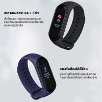 M3 สมาร์ทสร้อยข้อมือความดันโลหิต Heart Rate Monitor สมาร์ทหน้าจอสัมผัสที่มีสีสันสายรัดข้อมือฟิตเนส Tracker