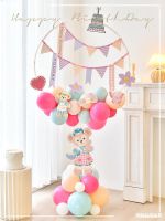 [COD] Birthday Decoration Scene Arrangement Column Linlinna Belle Up