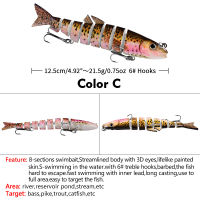 เหยื่อปลอมสำหรับตกปลาทะเลแข็งขนาด8ซม. 12.5ซม. ส่วน21.5กรัม