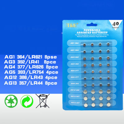 NEW 40 x ASSORTED BUTTON CELL WATCH BATTERY AG 1 / 3 / 4 / 5 / 12 / 13