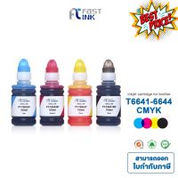 ส่งฟรี!! Fast Ink หมึกเทียบเท่า Epson T664 For Epson L100/ 110/ 120/ 200/ 210/ 220/ 300/ 310 #หมึกสี  #หมึกปริ้นเตอร์  #หมึกเครื่องปริ้น hp #หมึกปริ้น  #ตลับหมึก