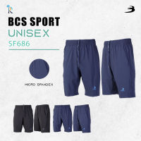 กางเกงวอร์มลำลองสีพื้น UNISEX ผ้าไมโครแสปนเด็กซ์ BCS SPORT รหัส SF686 ของแท้100%