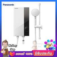 PANASONIC เครื่องทำน้ำอุ่น 3800วัตต์ สีขาว รุ่น DH-3US1TW