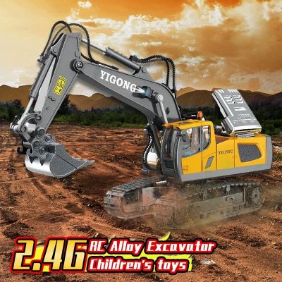 ✌♝▦ jiozpdn055186 Bulldozer de controle remoto para crianças Alloy Escavadeira Rádio Engenharia Car Caminhão basculante Brinquedos meninos Presentes 2.4G Frete Grátis