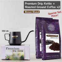 เซ็ตกาแฟบด 2 ถุง + กาดริป 1 ใบ (Mezzo Ground Coffee, House Blend : 250gm x 2 bags + Premium Drip Kettle 1 Piece )