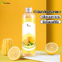 คาร์บอนดับกลิ่น เม็ดดับกลิ่นทราย เม็ดหอมดับกลิ่น 250 ml เม็ดดับกลิ่น ที่ดับกลิ่นฉี่แมว เม็ดดับกลิ่นทรายแมว เม็ดหอมดับกลิ่น ผสมทรายแมว