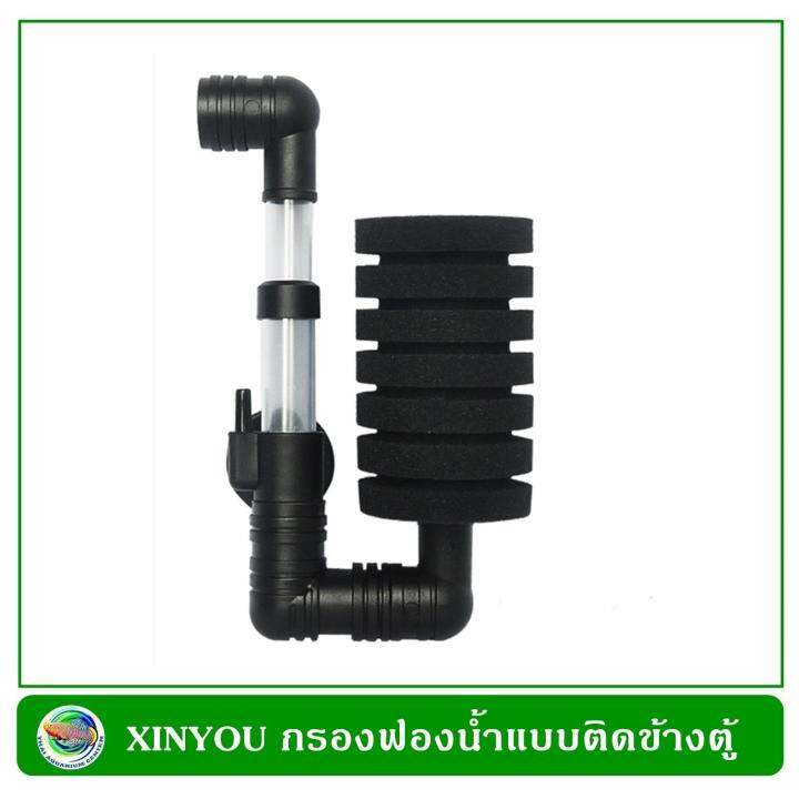 xinyou-xj-2830-กรองฟองน้ำแบบแขวนติดข้างตู้-ฟองน้ำถอดล้างได้-ปรับความสูงท่ออากาศได้