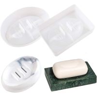 2PCS Silicone Soap Dish Resin Mold Oval/Square Drain Soap Box Epoxy Resin Casting Mould Home Organizer