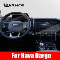 Haval Dargo 2021 2022 2023อุปกรณ์นำทางรถยนต์ GPS แสดงที่นั่งด้านหลังอัตโนมัติกระจกนิรภัยสำหรับปกป้องหน้าจอเต็มรูปแบบ