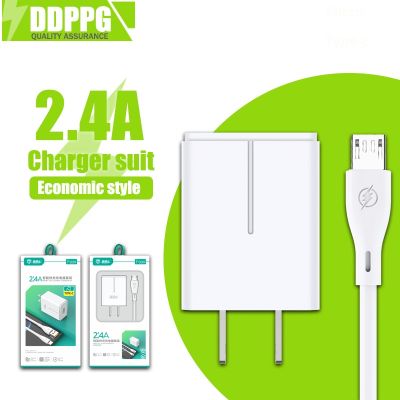 DDPPG 🔥พร้อมส่ง🔥 ชุดชาร์จโทรศัพท์มือถือ, หัวชาร์จและสายชาร์จ, หัวชาร์จ2.4A, USB-MICRO, สมาร์ท, ป้องกันการระเบิด charger kit