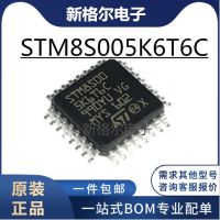 Brand new authentic STM8S005K6T6C STM8S005K6 STM8S005 LQFP - 32 can play