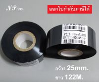 ผ้าหมึกพิมพ์วันที่ HOT STAMPING FOIL FC3-25 สีดำ