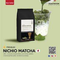 Nichio Japanese Premium Matcha