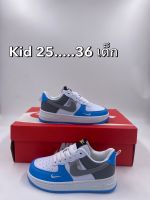 รองเท้าเด็ก แอร์ฟอร์ซ วัน Size.25-36EU มี 8 สีให้เลือก รองเท้าเด็ก รองเท้าผ้าใบเด็กผู้ชาย รองเท้าเด็กผู้หญิง รองเท้าลำลอง 99B004