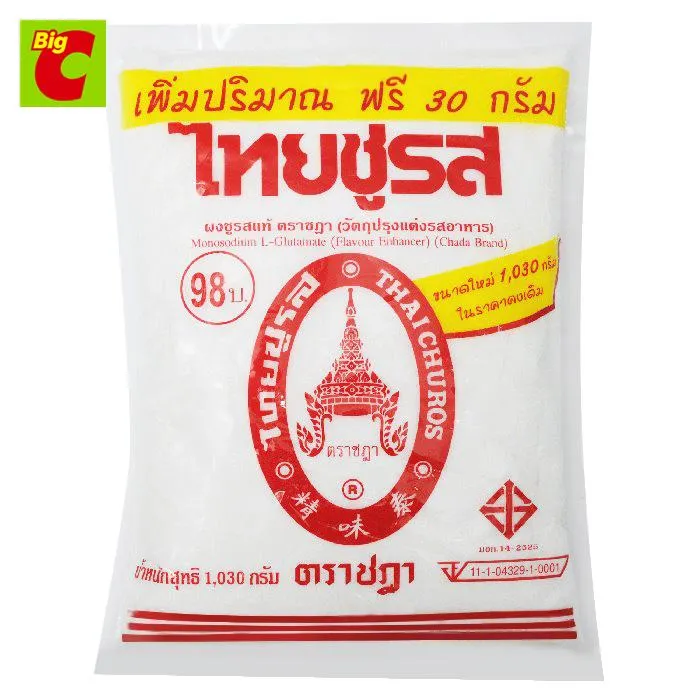 CHADA BRAND Monosodium L Glutamate 1030 G Puket Stores chada-brand-monosodium-l-glutamate-1030-g-puket-stores