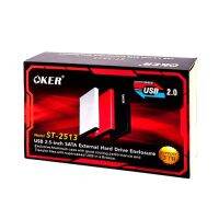 OKER Box ST-2513 USB 2.0