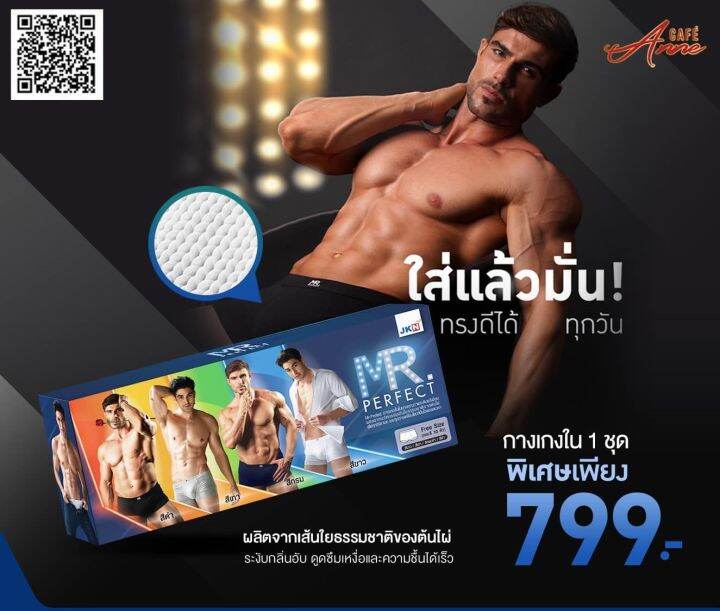 mr-perfect-กางเกงชั้นในชาย-bamboo-organic-cotton-แพ็ค10ตัว