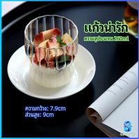 Serenity ถ้วยแก้วไอศครีม ถ้วยโยโยเกิร์ต ดีไซน์เก๋ glass cup