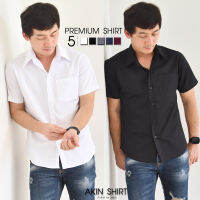 เสื้อเชิ้ตแขนสั้น (มี 5 สี) สำหรับผู้ชาย ทรงเข้ารูป slim fit ผ้าเกรดพรีเมี่ยม ใส่สบาย เสื้อนักศึกษา เสื้อนิสิต