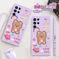 เคสซิลิโคน น้องหมีน้อย รุ่น Samsung S/Note ซัมซูง สีม่วง เคสมือถือ