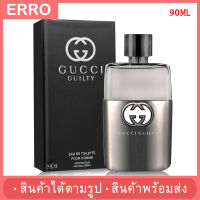 น้ำหอม GU GUILTY EDT 90ML  น้ำหอม / สินค้าตามรูป /กลิ่นหอม ติดทน / น้ำหอมผู้หญิง / น้ำหอมผู้ชาย