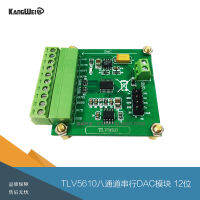 8-Channel Serial DAC Module TLV5608 TLV5629การแปลง Da ด้วยโปรแกรม