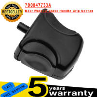 7D0847733A ประตูบานเลื่อนกระจกหน้าต่างจับมือจับที่เปิดสำหรับ VW Transporter T4 96-04อุปกรณ์เสริมในรถยนต์