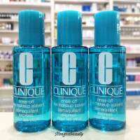 Clinique Rinse-Off Eye Makeup Solvent 60ml (ขนาดดทดลอง)ทำความสะอาดและล้างเครื่องสำอางรอบดวงตา สูตรอ่อนโยน nongnabeauty น้องนาบิวตี้